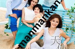 天使的幸福演员表 人物角色介绍演员|明星