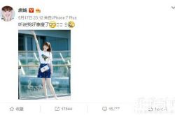 唐嫣晒照称：好像瘦了 竟引来孙坚一句嫌弃