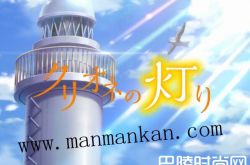 冰海精灵的灯光op片头曲|片尾曲