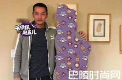 胡歌在美近照曝光寸头帅气十足？留学行踪成谜