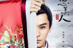 乔振宇唱思美人好听哭了？楚怀王抱抱竟然上了热搜