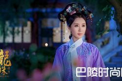 龙珠传奇剧情介绍 李易欢和谁在一起了与康熙结局如何