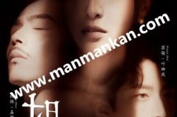 时间都知道时简有两份记忆吗 易霈和叶珈成有两份记忆吗