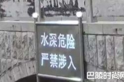 小伙失恋跳河自杀淹不死 悲剧变闹剧小伙子愁眉苦脸站河里