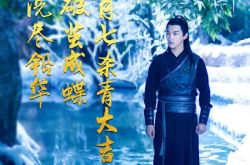 楚乔传月七的结局是什么？楚乔传月七扮演者是谁？