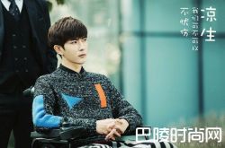 凉生我可不可以不忧伤程天恩结局及扮演者资料介绍