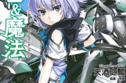 骑士&魔法讲什么 骑士&魔法剧情介绍