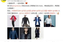 跑男5嘉宾名单曝光 鹿晗喜欢迪丽热巴吗