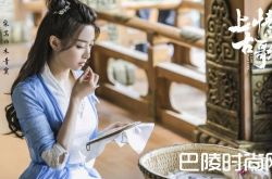 上古情歌主题曲叫什么 谁唱的歌词是什么 电视剧上古情歌歌曲