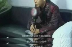 宋小宝得了什么病去世是真的吗 老婆孩子近期情况曝光