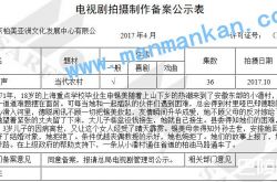 至爱无声剧情简介介绍 一共多少集|有几集