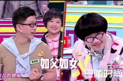 胡渐彪是颜如晶老板 竟然也是她的“父亲”