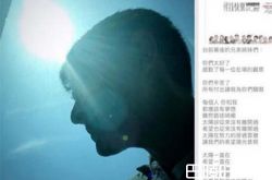 刘德华休养微博晒自拍，刘天王终于回归了