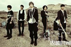 亚洲天团五月天是台独吗？五月天卷入服贸争议