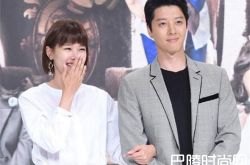 李东健与女友闪电结婚 系奉子成婚女方资料照片遭扒