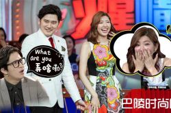 钱枫节目中表白郭雪芙 钱枫郭雪芙谈恋爱了么