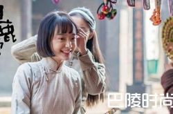 白鹿原结局剧透 结局白灵为什么嫁给鹿兆鹏 孩子是谁的