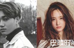 韩媒曝金钟仁郑秀晶分手 网友：怎么又把锅甩给行程？