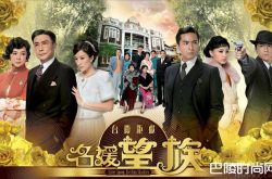 刘松仁有几个老婆?刘松仁老婆是谁?