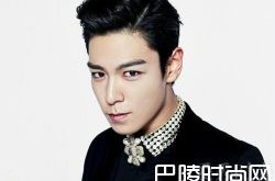 TOP涉毒坐实或将判一年以上刑期 有重服兵役的可能