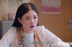 欢乐颂2樊胜美父母家人结局 最后和谁在一起与王伯川结局如何