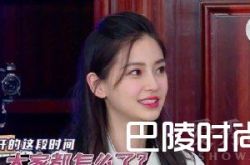 Angelababy回归否认代孕传闻并收获温馨的欢迎仪式