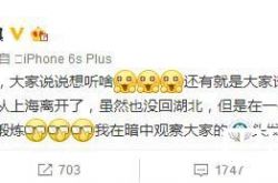 SNH48女团烧伤成员发文 揭秘唐安琪烧伤真相