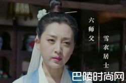 龙珠传奇明珠谷奸细是六师傅 叶默生是康熙安插的卧底