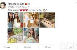 昆凌为小小周办迎接派对 6个月大肚明显身材纤细