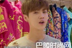 说漏嘴? 鹿晗自曝初吻在高中