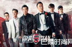 2017极限挑战第三季什么时候开播时间 全季嘉宾名单出炉都有谁