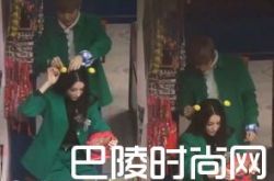 奔跑吧五季第十期嘉宾曝光 鹿晗迪丽热巴又组cp传情