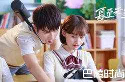 夏至未至全文阅读免费 傅小司结局曝光脚踏两只船与立夏分道扬镳