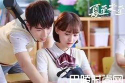 夏至未至傅小司番外篇 结局和立夏在一起程七七退出