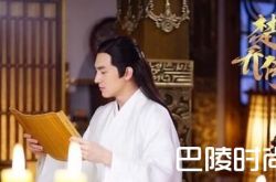 楚乔传小说结局 宇文玥真实身份曝光楚乔和谁在一起