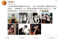 吴昕回应演技差 没想到获网友力挺