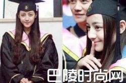 热巴清纯毕业照遭曝光 热巴鹿晗传绯闻发糖热恋为真