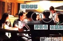 房祖名欧阳娜娜曝恋情 成龙：如果是真的也不错啊!