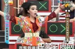 娱乐圈自黑的明星有哪些？ 明星自黑照曝光