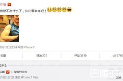 傻眼!沙溢秀肌肉求夸 岳云鹏竟爆出这样一句话