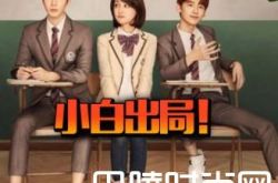 夏至未至陆之昂为什么入狱 陆之昂喜欢谁结局好悲