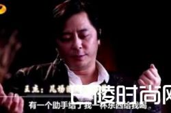 王杰谈遭人下毒退出歌坛 王杰被谁下毒真相揭秘