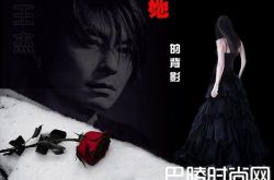 王杰老婆安妮怎么死的？ 深扒王杰的婚姻史