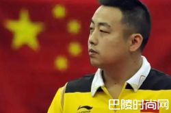 刘国梁为什么卸任总教练 马龙许昕樊振东最新消息仍在成都