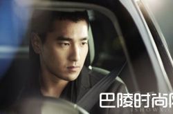 赵又廷喜欢杨幂吗 高圆圆为杨幂打抱不平