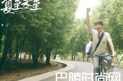 夏至未至陆之昂为什么入狱 结局如何有没有和颜末在一起