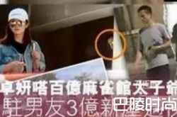 阿sa与男友出游感情甜蜜 和郑中基为什么离婚原因曝光