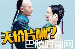 如懿传片酬曝光霍建华五千万 曝霍建华割双眼皮失败好假