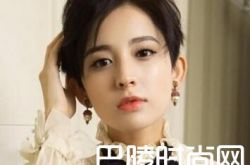 娜扎再剪短发遭热议 揭其为什么一直被黑