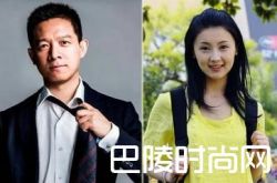 贾跃亭老婆甘薇说了什么 背后的太子是谁